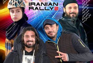 rali-08