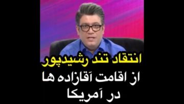 سوکند نامه ای که برای گرفتن اقامت امریکا باید امضاء شود