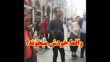 رهگذری خوش صدا در خیابانهای ترکیه عالیه