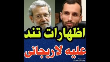 اظهارات تند حمید بقایی قبل از ورد به اوین