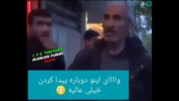 وای وای این اقای معروف گزارش رو پیدا کردم