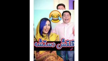 بازم این زن و شوهر محشر با کار جدید عالیه