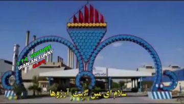 حمید فرخ‌نژاد این کلیپ رو با این عنوان در اینستاگرام منتشر کرد باید ابادانی باشی تا بفهمی