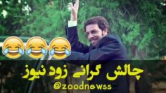 اینم از چالش kiki زود نیوز گفتم ترکوند فضای مجازی رو