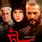 Siavash – 16