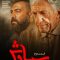 Siavash – 02