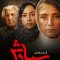 Siavash – 08