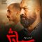 Siavash – 03