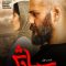 Siavash – 01