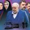 Dadestan – 03