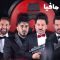 Shabhaye Mafia 2 – 03
