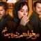 Mikhaham Zendeh Bemanam – 10