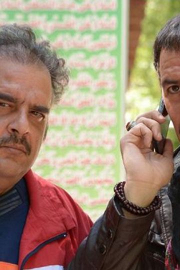 Doodkesh 2