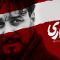 Zakhm Kari – 01
