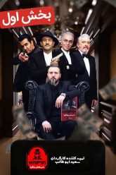 Poster-1