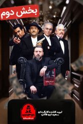 Poster-2