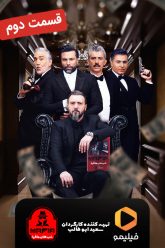 mafi-poster