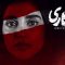 Zakhm Kari – 06