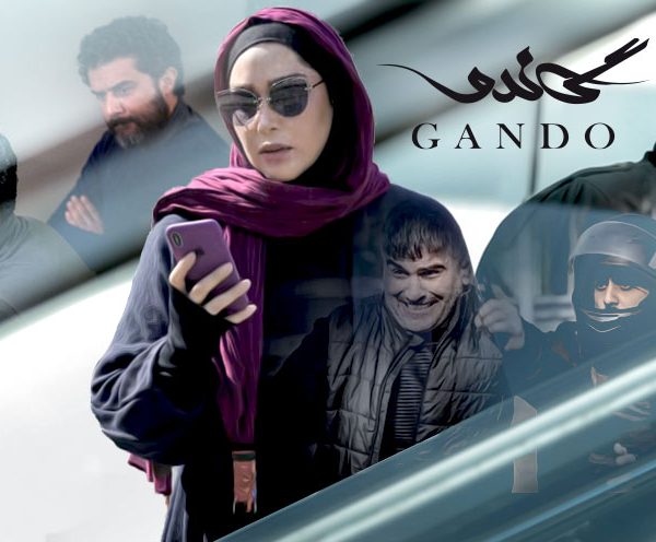 Persian Series