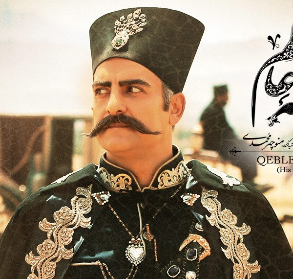Ghebleye Alam