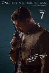 Khatoon-S01E07