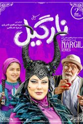 Nargil-2