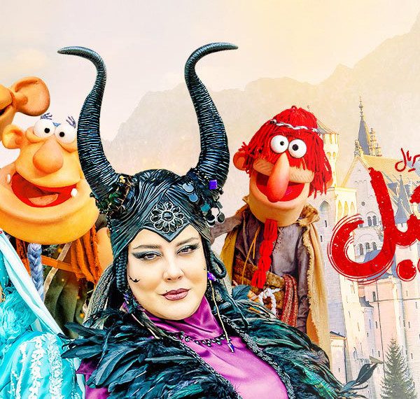 Persian Series