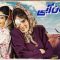 Neysane Abi – 02
