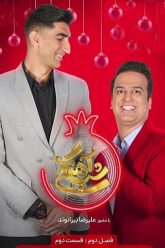 Shab-Ahangi32