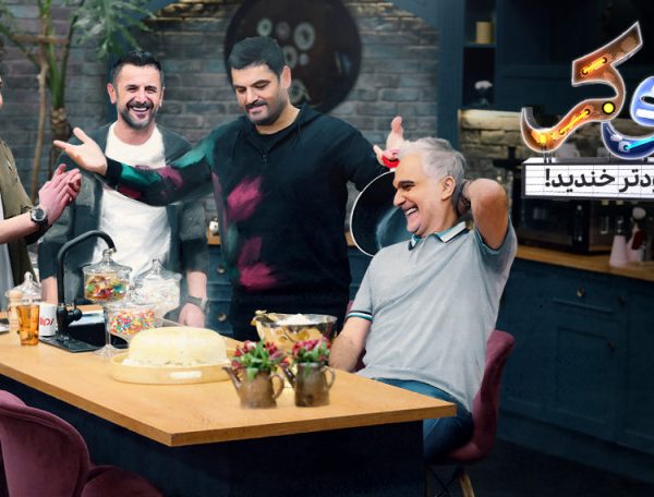 Persian Series