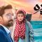 Jazireh – 08