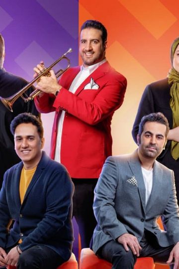 Band Bazi