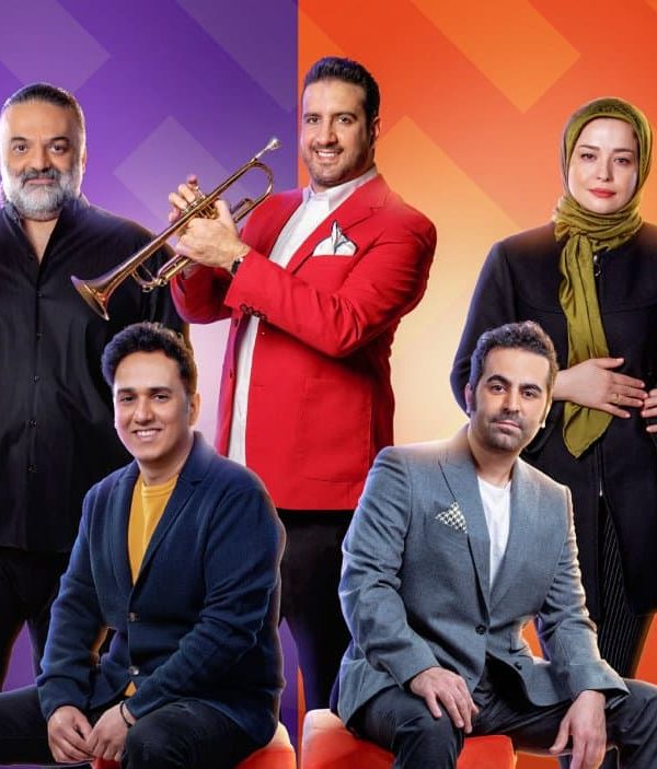 Band Bazi