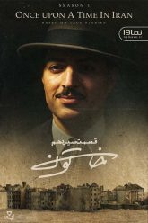 khatoon-13