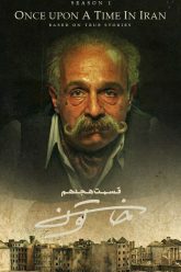 khatoon-18