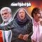 Khod Khasteh – 09