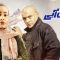 Neysane Abi – 16