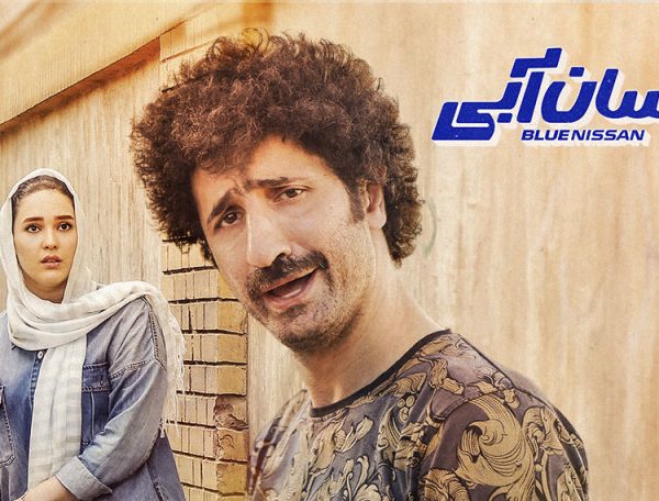 Persian Series