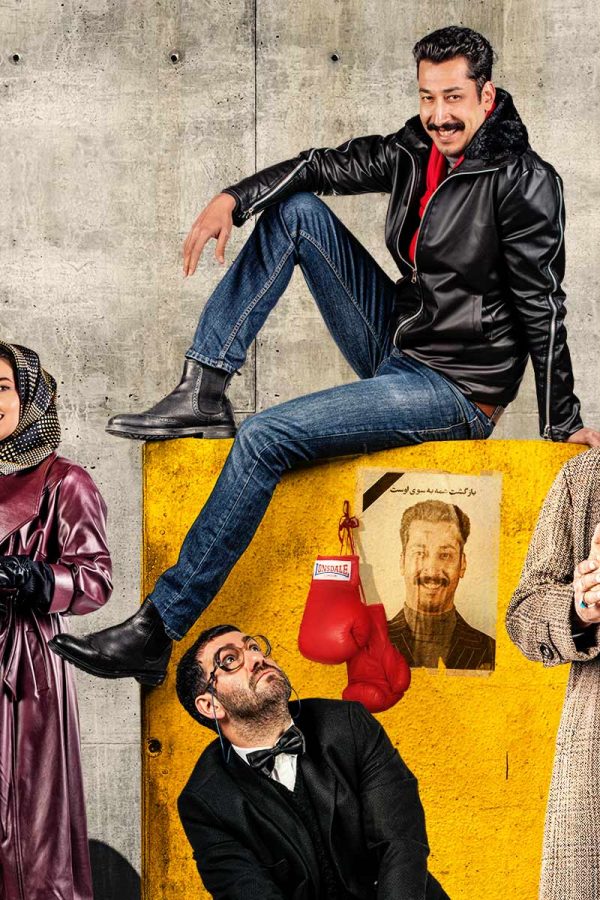 Persian Series