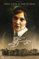 Khatoon-E19