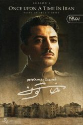 khatoon-e22-1