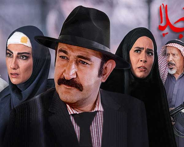 Persian Series