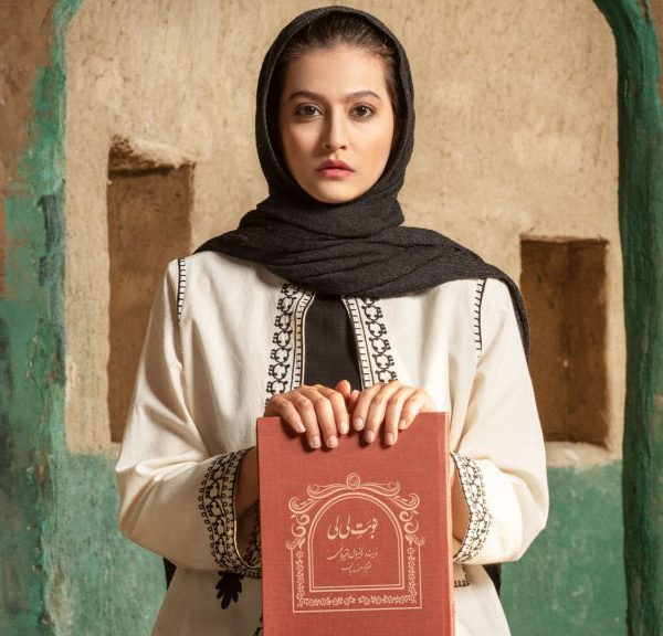 Persian Series