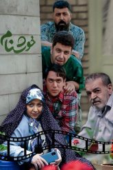 Khoshnam-poster