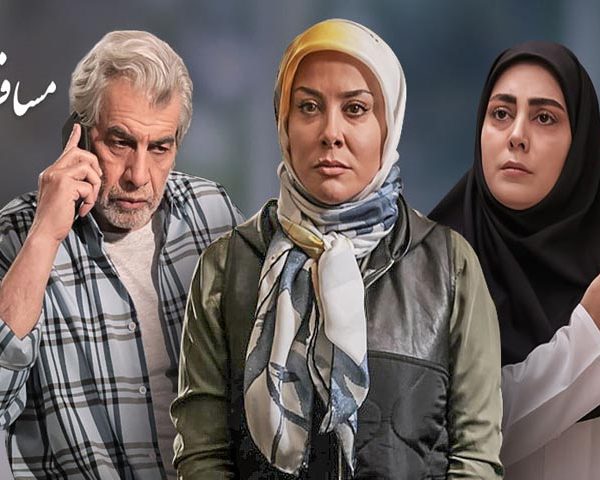 Mosaferane Shahr