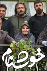 khoshnam-cover