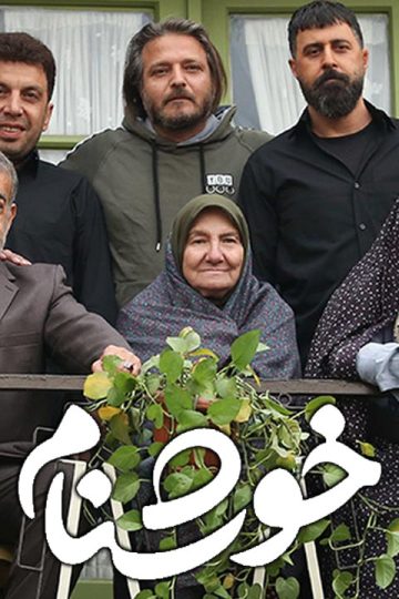Khoshnam