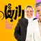 Raze Bagha – 10