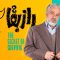 Raze Bagha – 12