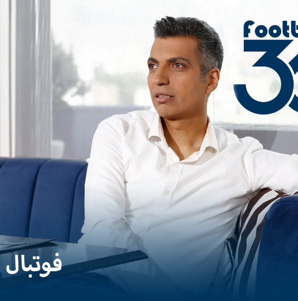 Football 360